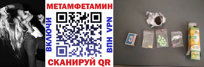 АМФЕТАМИН Premium  наркота  гидра сайт  Качканар 