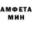 АМФЕТАМИН Premium langeviktor
