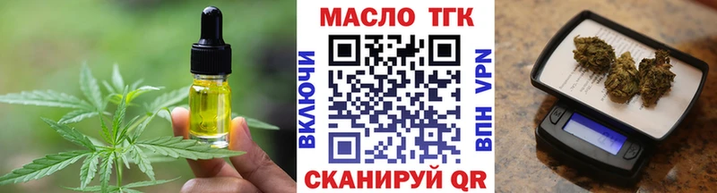 Cannafood марихуана Качканар