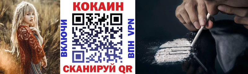 Cocaine 97%  Качканар 