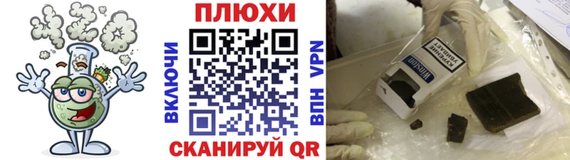 ГАШИШ 40% ТГК  Качканар 