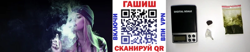 ГАШИШ Cannabis Качканар