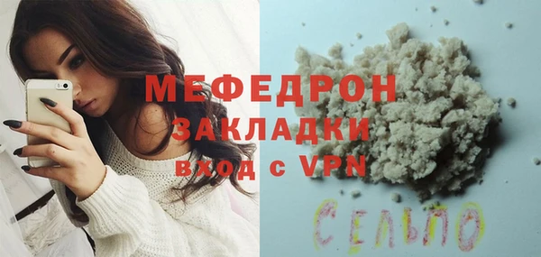кокаин перу Беломорск