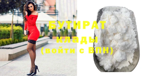 синтетический гашиш Балабаново