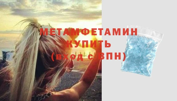 mdpv Белокуриха