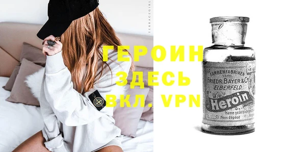 синтетический гашиш Балабаново