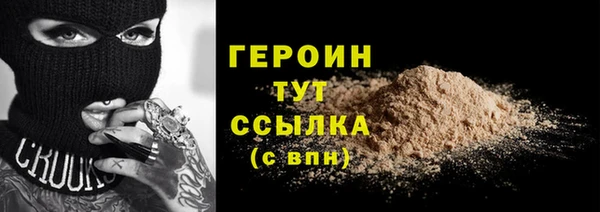 шишки Арсеньев