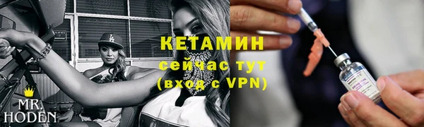 mdpv Белокуриха