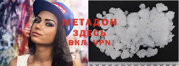меф Белоозёрский