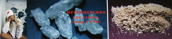 синтетический гашиш Балабаново