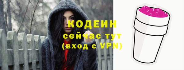 кокаин перу Беломорск