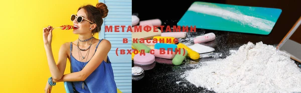 mdpv Белокуриха