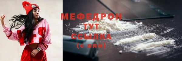 кокаин перу Беломорск