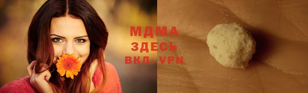 меф Белоозёрский