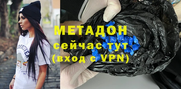 mdpv Белокуриха