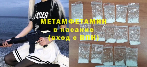 меф Белоозёрский