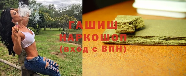 крисы Баксан
