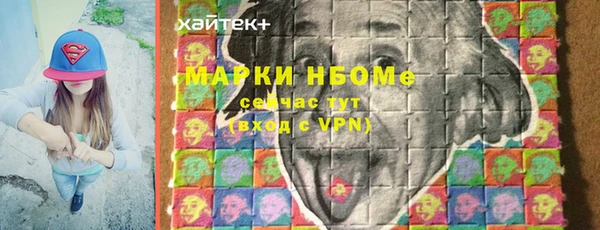 бошки Балахна