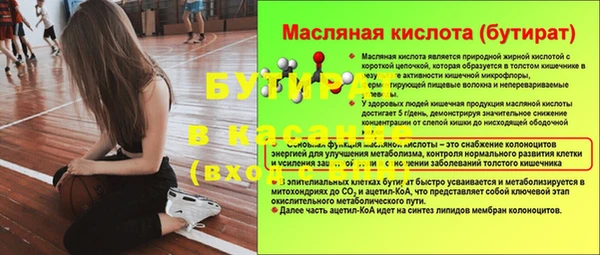 mdpv Белокуриха