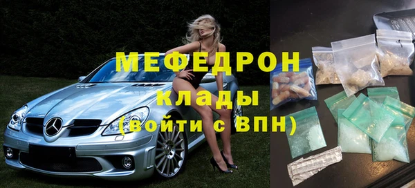 кокаин перу Беломорск