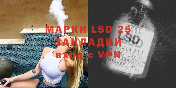 меф Белоозёрский