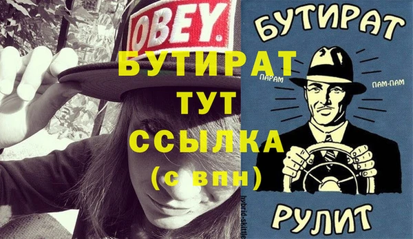 синтетический гашиш Балабаново