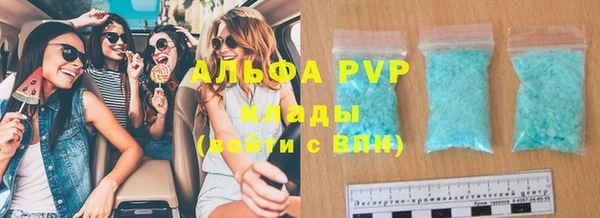 mdpv Белокуриха