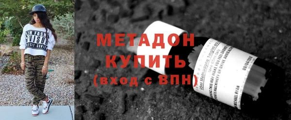 крисы Баксан