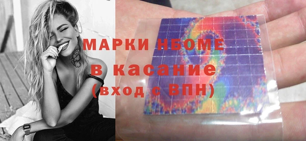кокаин перу Беломорск