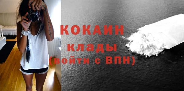 кокаин перу Беломорск