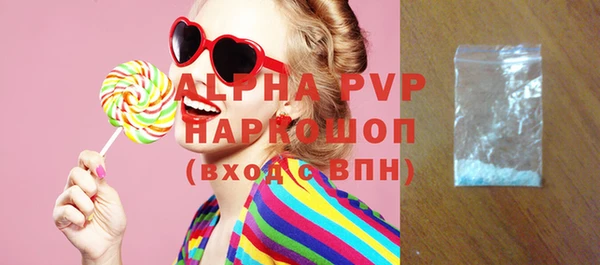 кокаин перу Беломорск