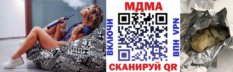MDMA Molly  Качканар 