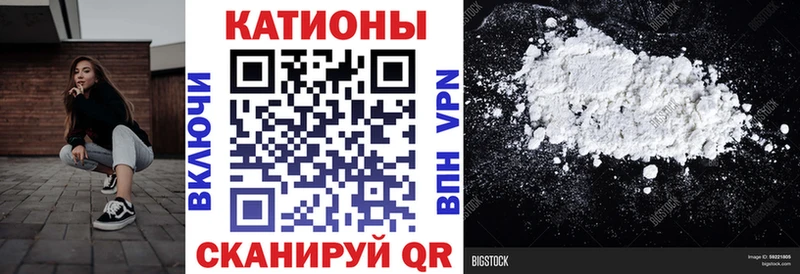 Меф mephedrone  Качканар 