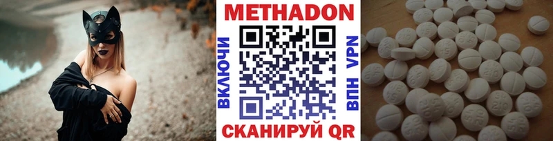 МЕТАДОН белоснежный  Качканар 