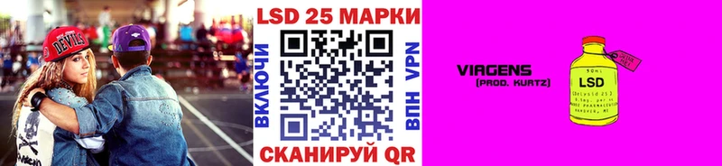 мориарти Telegram  Качканар  Наркотические марки 1500мкг  blacksprut маркетплейс 