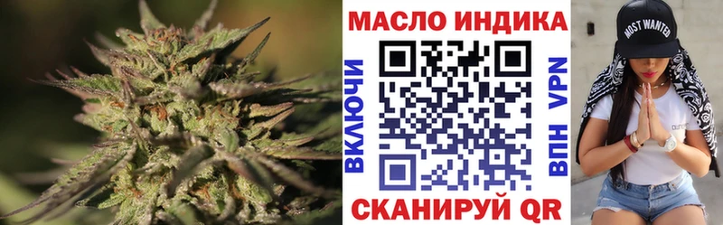 ТГК жижа  Качканар 