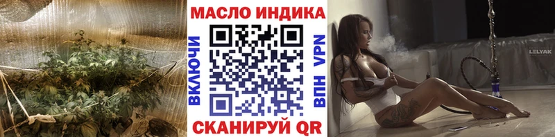ТГК вейп с тгк Качканар